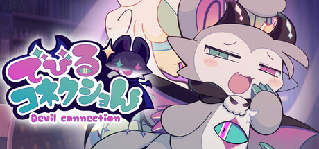 恶魔连结 古今狐白日语社（DevilConnection）免安装中文版